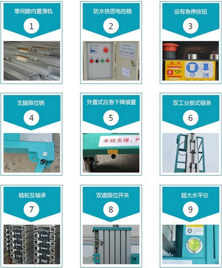 鋁合金升降機,鋁合金升（shēng）降平台