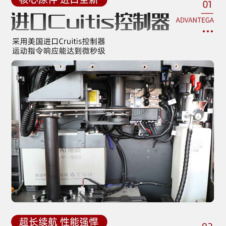 諾（nuò）力叉車PSE15-C托盤堆垛車