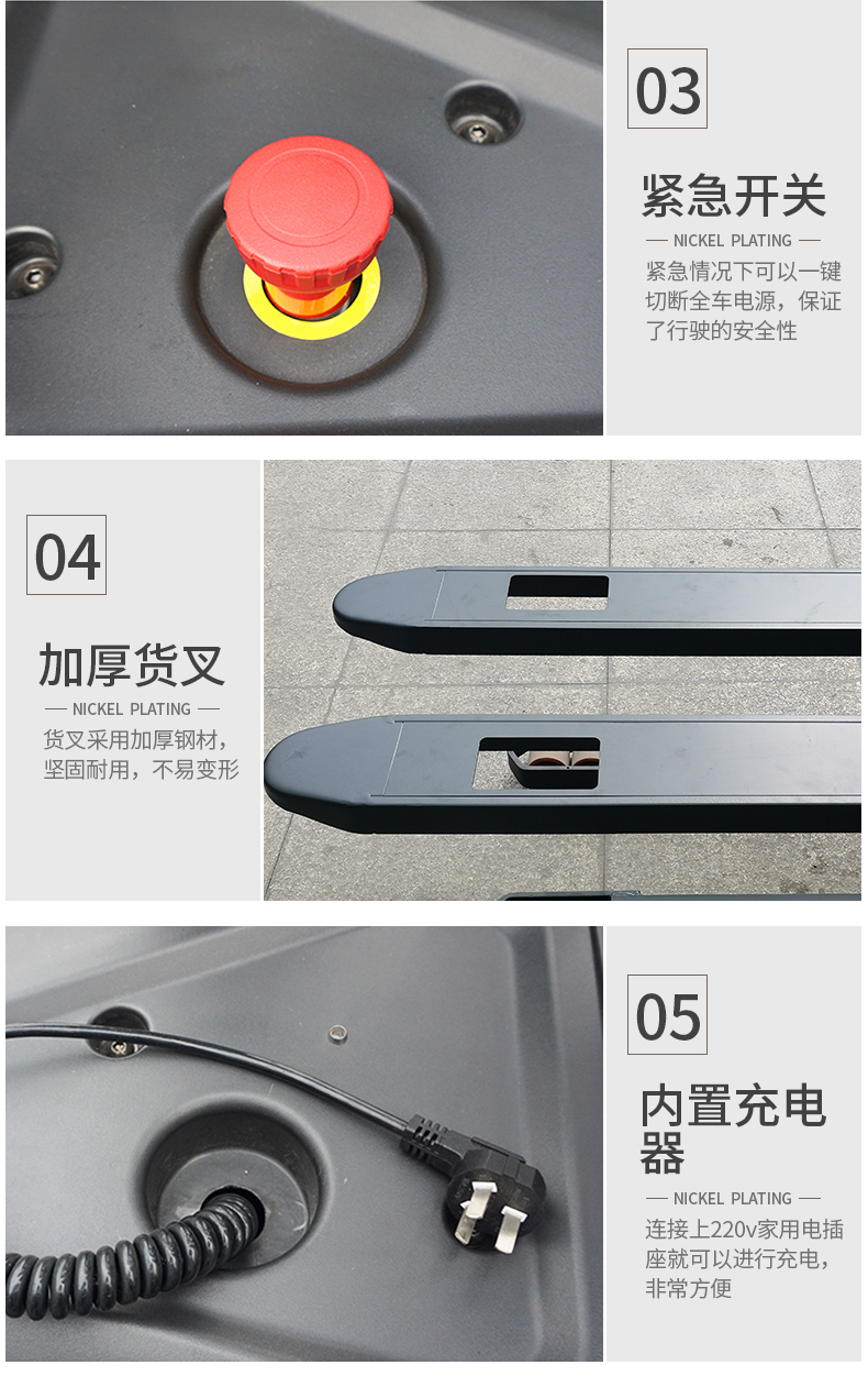 諾力（lì）叉車PSE15-C托盤堆垛車