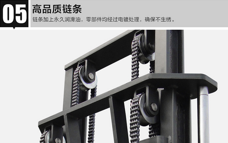 諾（nuò）力PS16W全電動堆高車