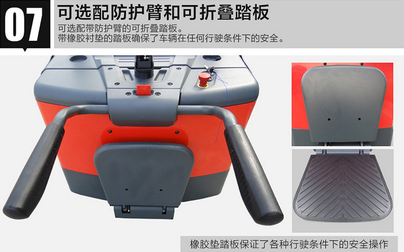 諾力PS16W全（quán）電動堆高車