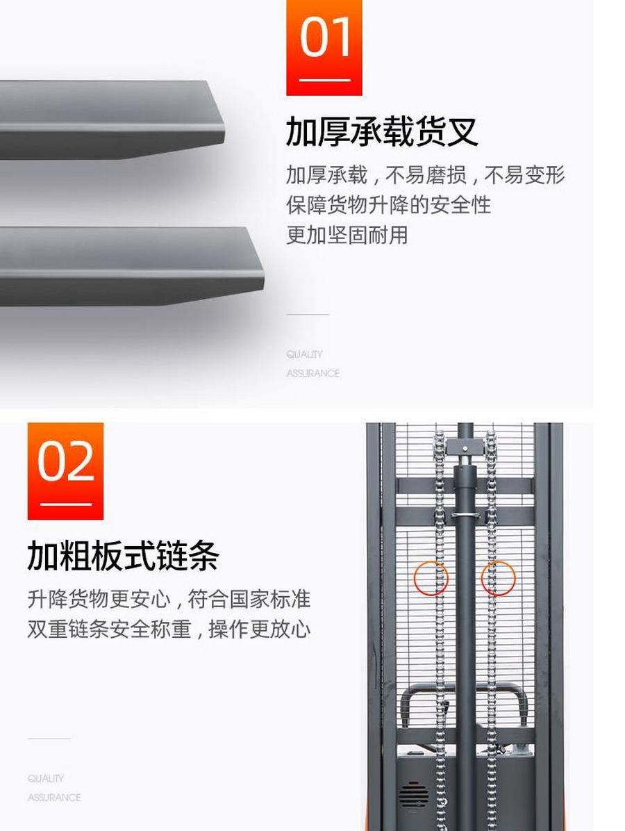 諾力（lì）半（bàn）電動堆高車