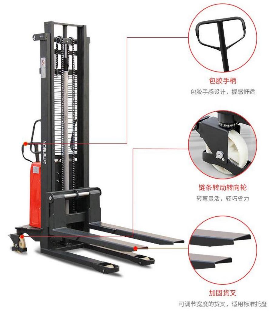 諾力半電動堆高車（chē）