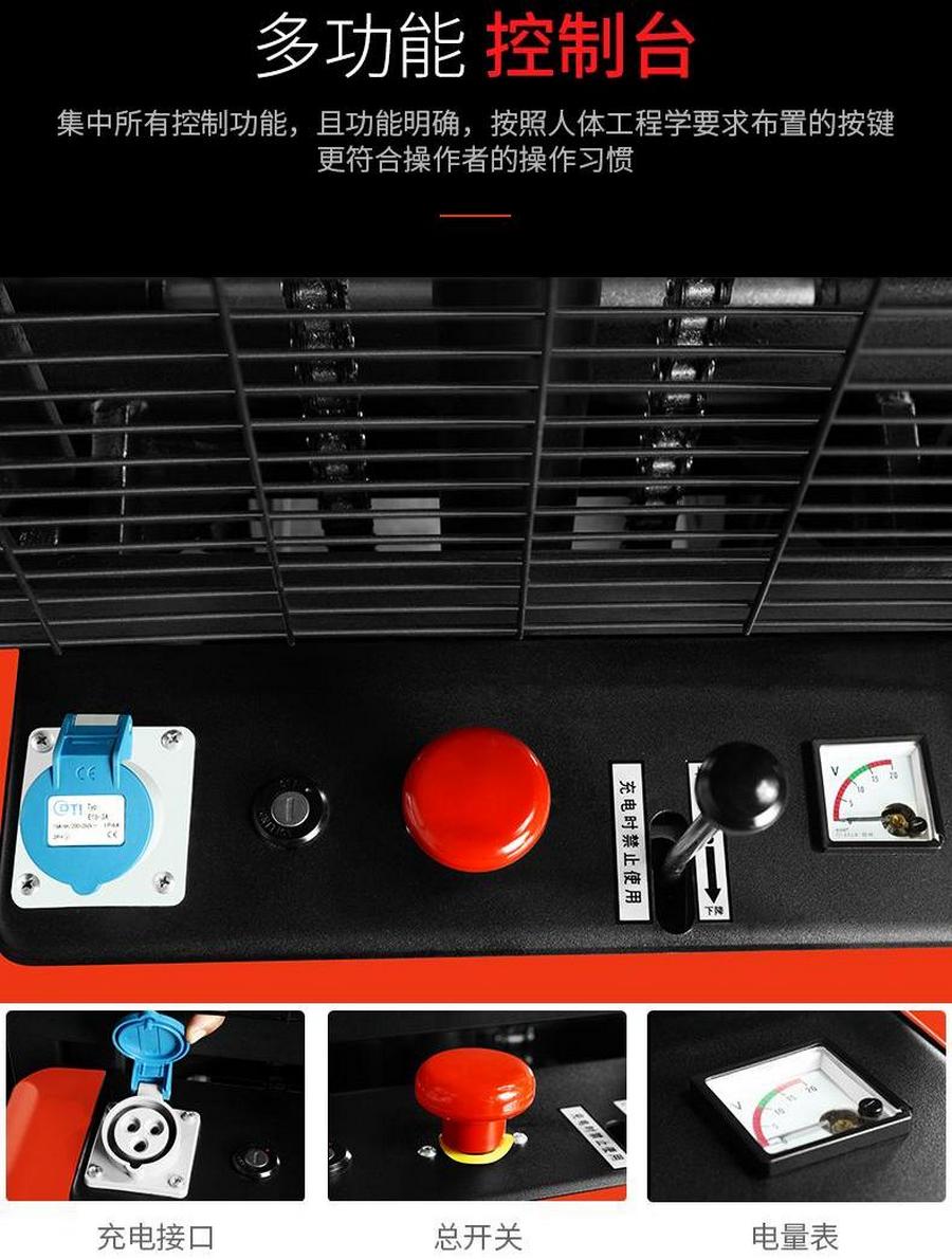 諾力半電動（dòng）堆高車