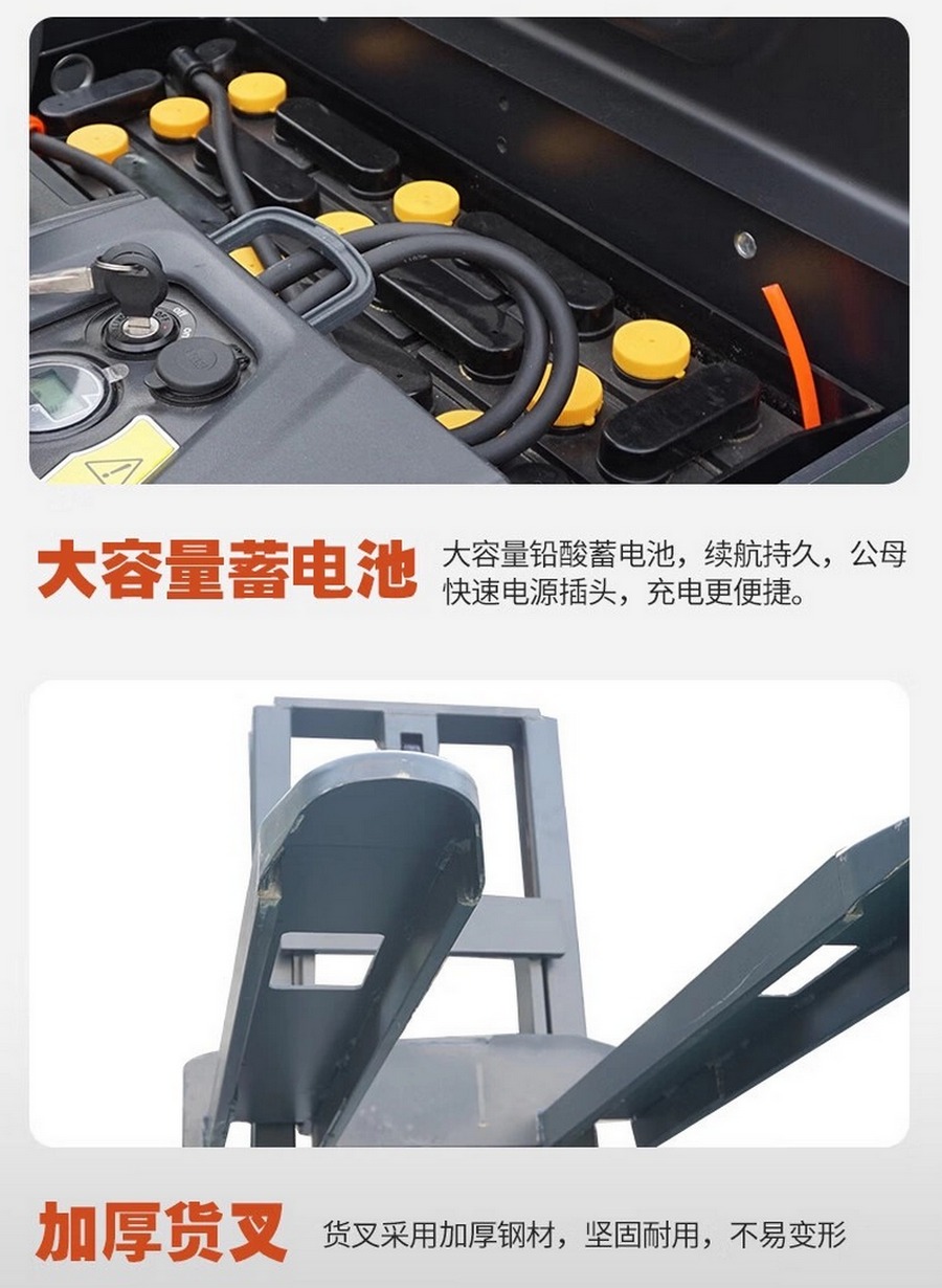諾（nuò）力PSE20-C站駕（jià）式全電動堆高車（chē）