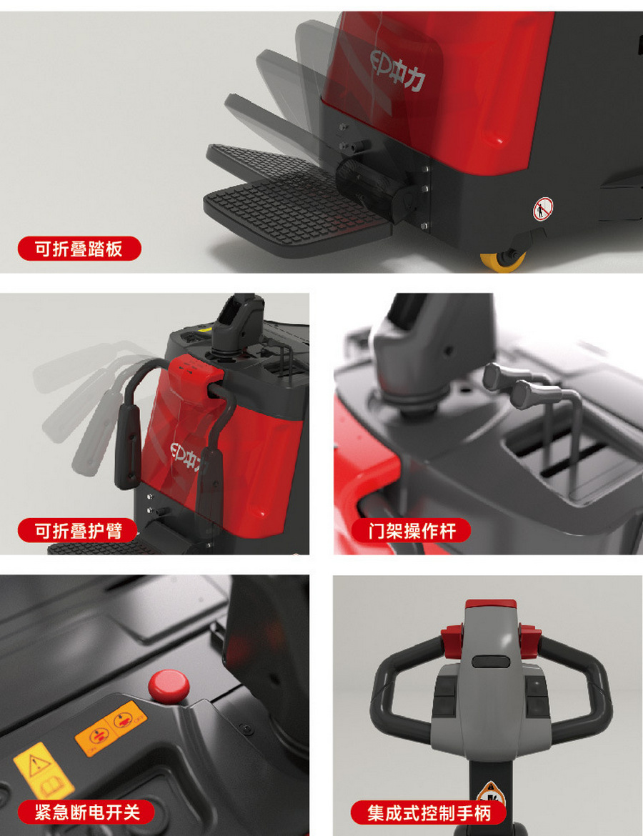 RSC101站駕式平衡（héng）重式堆高車